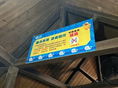 -郑州方特欢乐世界