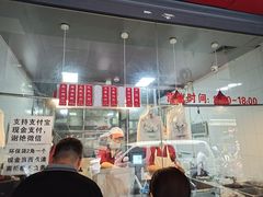 -吴山烤禽 (吴山路店)