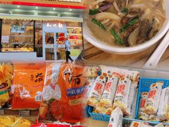 -知味观小吃·简餐·糕点(萧山店)