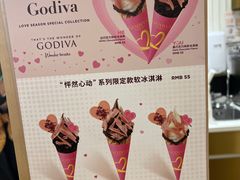 -GODIVA(万象城店)