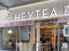 -首开·龙湖成都西宸天街