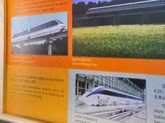 -磁浮交通科技馆
