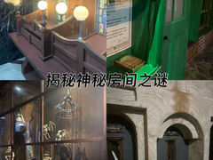 -逃脱反斗城沉浸剧情密室(阳光新业中心店)