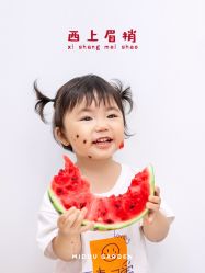 -MIDOU蜜豆亲子旅拍馆