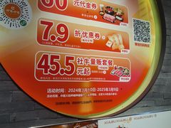 -呷哺呷哺 黄金牧场 (盛世天骄店)