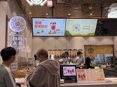 -眷茶(大卫城10楼店)
