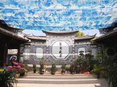 -璞真扎染博物馆