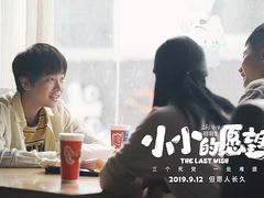 -博纳UA影城(KK Mall IMAX店)