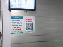 -同仁验光配镜(中心店)