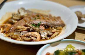 Selected Sea Mixed Fish
