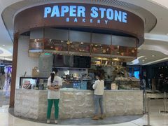 -PAPER STONE BAKERY(天环店)