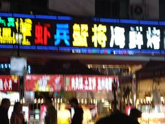 -正宁路小吃夜市