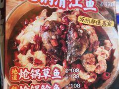 -涿派·炝锅鱼(涿州店)