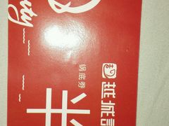android_upload_pic-越城记黑鱼煲(万达店)