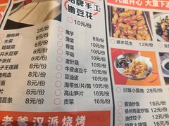 -蛙老爹·蜀香美蛙鱼头(王家湾店)