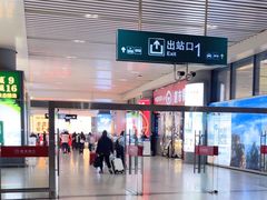 -黄山北站