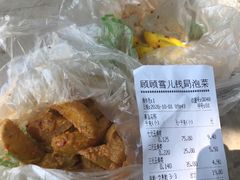 -雪儿钱局泡菜