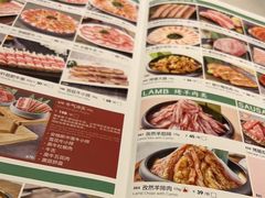 -韩宫宴烤肉·料理(宝山万达店)