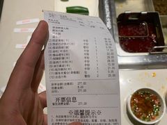 -海底捞火锅(上元大街店)