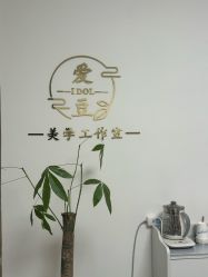 -程氏苗堂苗技养生
