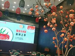 大堂-饭怕鱼(阳光100店)
