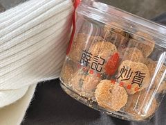 -薛记炒货(文化东店)
