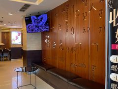 -福云龙(黄河南大街店)