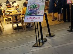 门面-吉野家(南昌铜锣湾店)