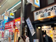 -狸小路商店街