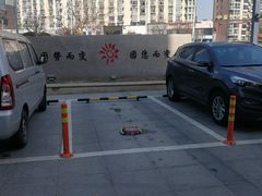 -招商银行(天津分行营业部)