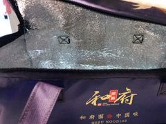 -和府捞面(方庄店)