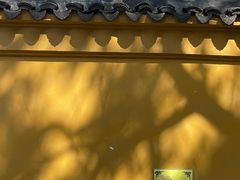 -西园寺