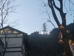 -壹华里市集