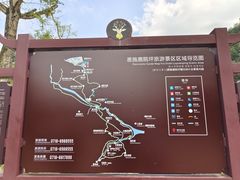 -鹿院坪生态旅游景区
