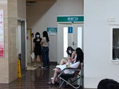 -广州仁爱天河医院体检中心