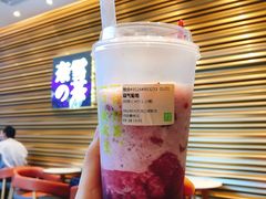 霸气葡萄-奈雪的茶(赛格店)