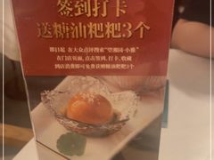-望湘园·小雅(德基店)