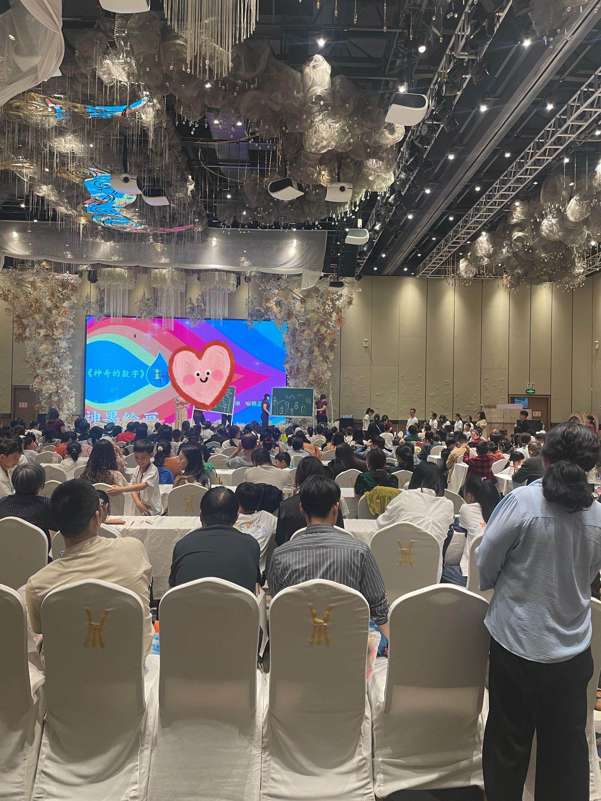 会议进行中