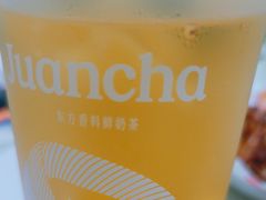 -眷茶臻选(锦艺城店)