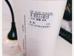 -CoCo都可(大华二店)