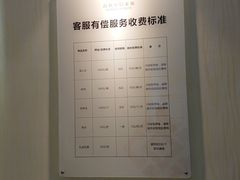 -首创奥特莱斯(昆山店)