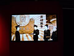 -中国铁道博物馆(正阳门馆)