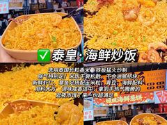 -大学城夜市