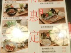 菜单-花火-HANABI(莲花国际广场店)