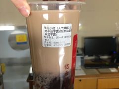 芋见小红-阿姨奶茶专卖(舌涧道杭州惠民路创始店)