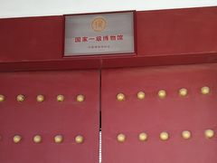 -法门文化景区-合十舍利塔