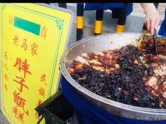 -马文章胖子甑糕(洒金桥店)