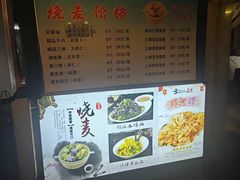 -正宗天津烧麦馆(柳州路店)