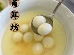 -名甬鲜坊·宁波海鲜(爱琴海店)