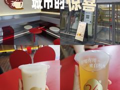 -炖物24章·顺时轻养茶(杭州保利时光里店)
